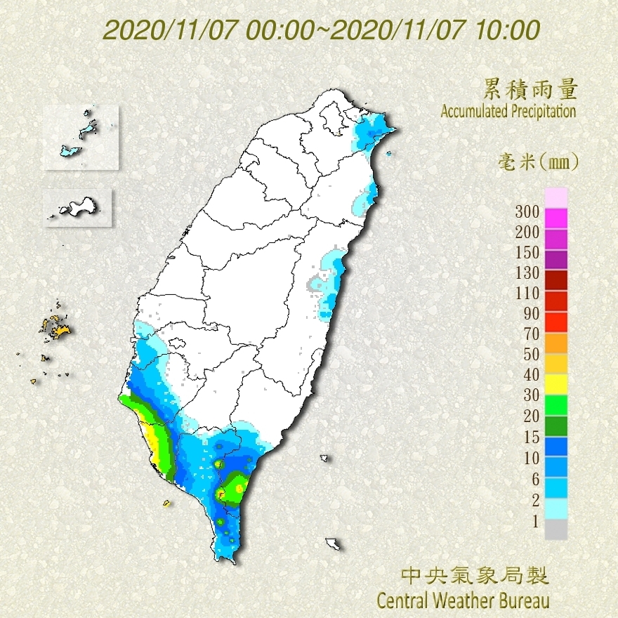 Current accumulated rainfall in all counties and cities in Taiwan Image: Central Meteorological Office / provided