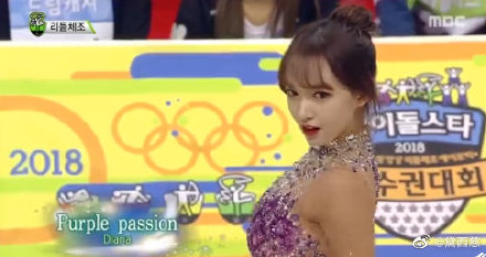 程瀟於韓國第十二屆《MBC偶像明星運動會》中的韻律體操項目上奪得冠軍，一舉在韓國成名。   圖：翻攝自黛西慈微博