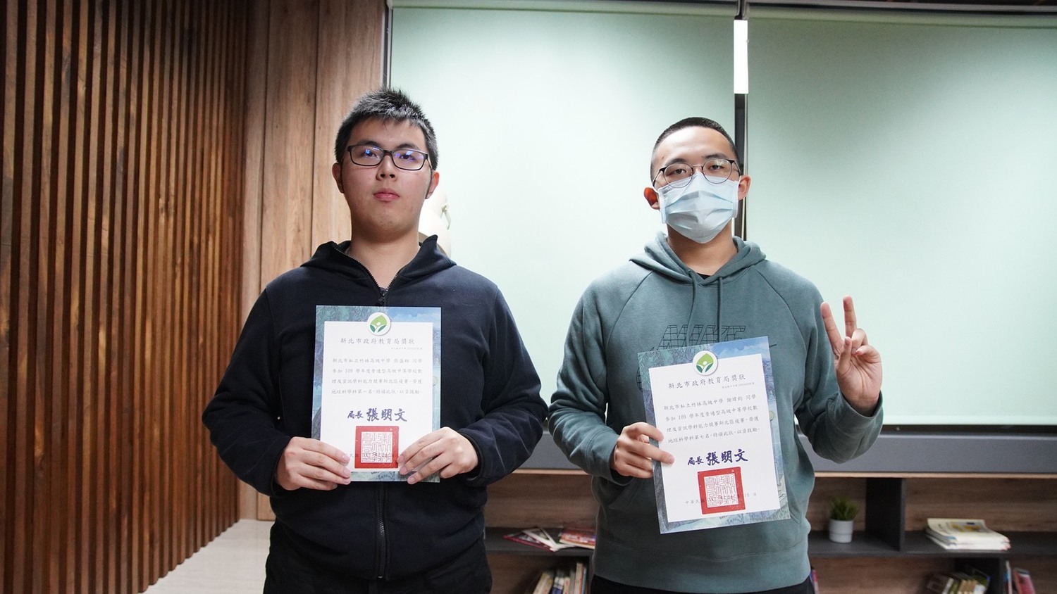 新北區高中數理及資訊學科能力競賽竹林高中奪地科第一等9面獎牌 社會 新頭殼newtalk