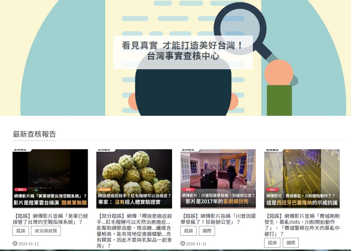 吳建忠觀點》媒體人的更正與澄清 凸顯臺灣新聞的「自律」與「內控」漸漸成熟