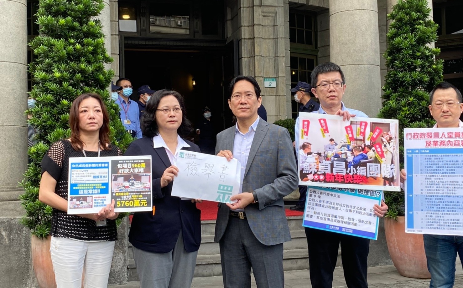 政院小編做哏圖、發言人散佈假消息民眾黨向監院檢舉行政不中立| 政治| Newtalk新聞