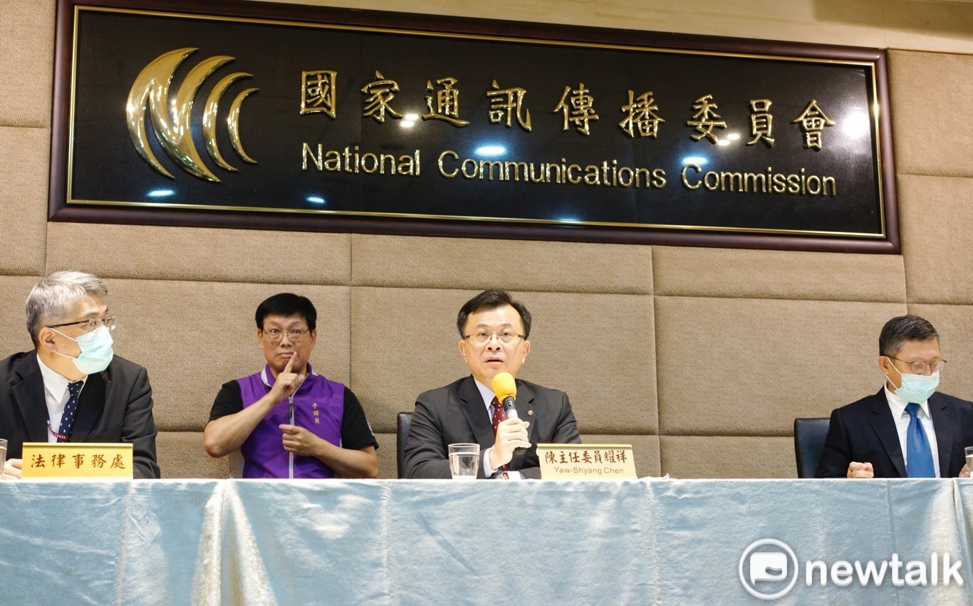 陳耀祥遭指控準備讓鏡電視案偷渡通過  NCC：合議制不可能強行闖關 |