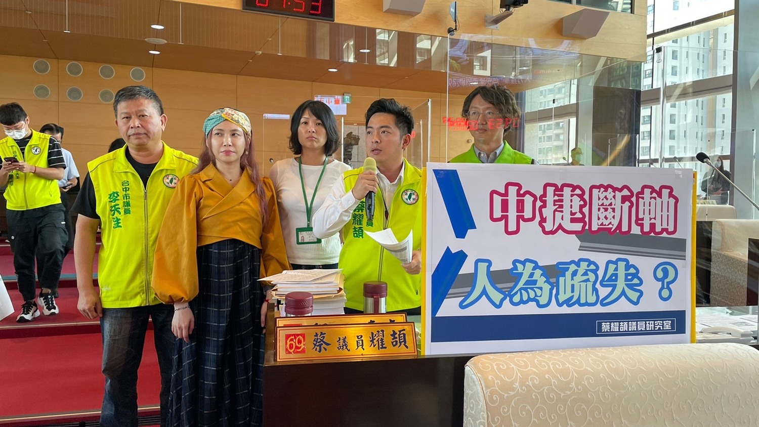 Taichung City Councilor Cai Yaojie and others said the train failure was caused by the general manager temporarily dispatching staff to the rail cars, and that there was no security at all. Cai Yaojie / Provided