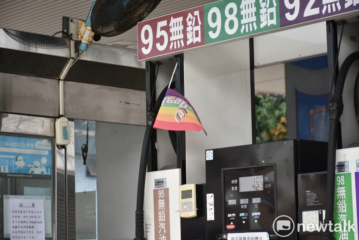下週油價一次看！中油：汽油不調整、柴油漲0.1元