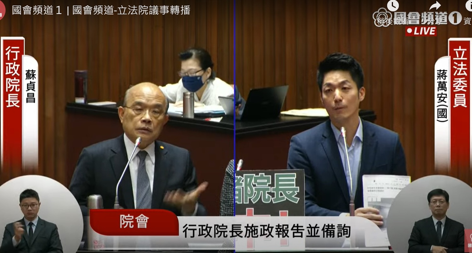 行政院長蘇貞昌於立法院接受備詢。   圖：擷取自國會頻道。