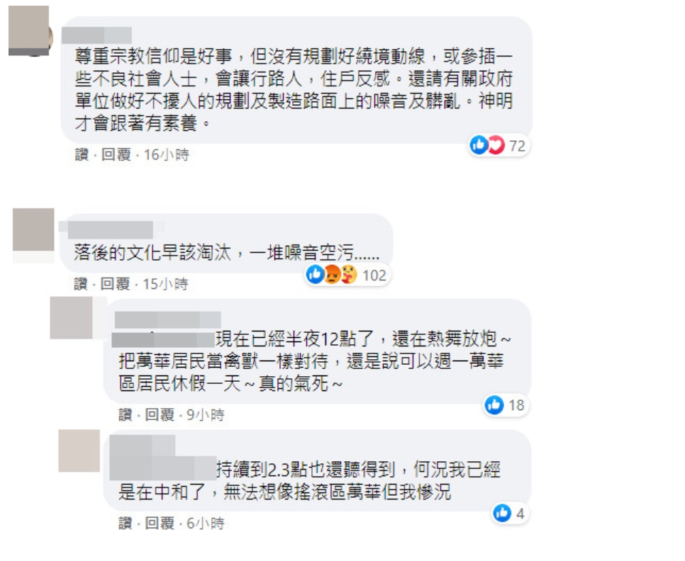 The public directly criticized President Tsai Ing-wen's Facebook for expressing dissatisfaction with the sound of the firecrackers and hoping the government can improve Image: Retrieved from Tsai Ing-wen's Facebook