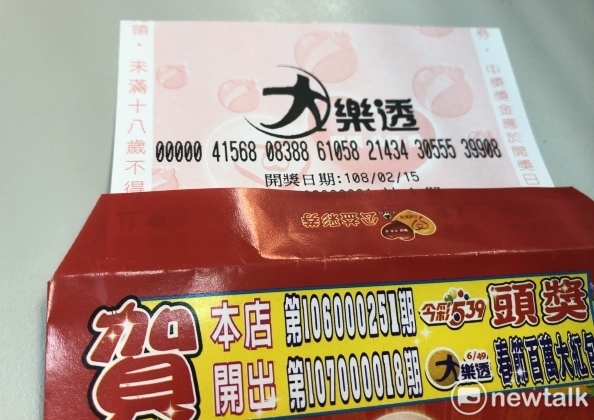 懶人包》財神爺愛店!台彩點名6間超強彩券行 第一名狂開7注大獎