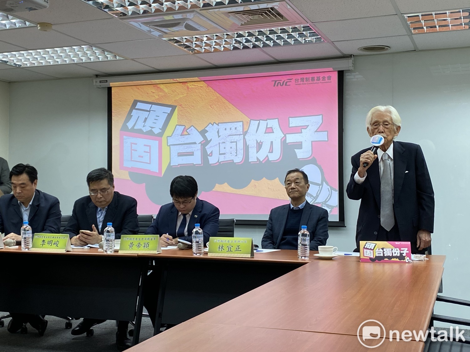 The Taiwan Constitutional Foundation held today 