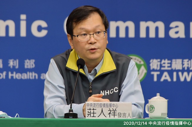 Zhuang Renxiang, spokesman for the Epidemic Central Command Center Image: Epidemic Central Command Center / Provided