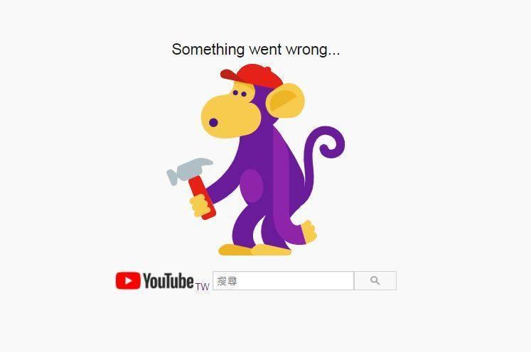 Google昨晚8时左右发生大规模当机，旗下一系列服务包括YouTube均无法使用，画面被一只拿着榔头的猴子所取代。   图：截取自YouTube(photo:NewTalk)