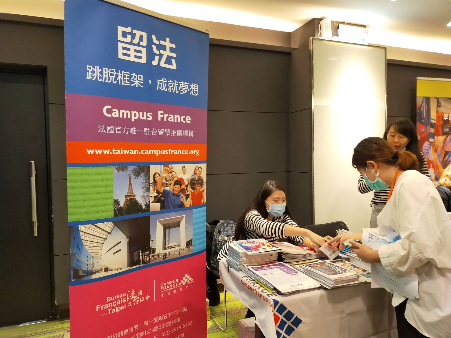 法國積極在台招生，吸引不少台灣學生注意，台法交流日益頻繁。   圖：翻攝自法國在台協會臉書