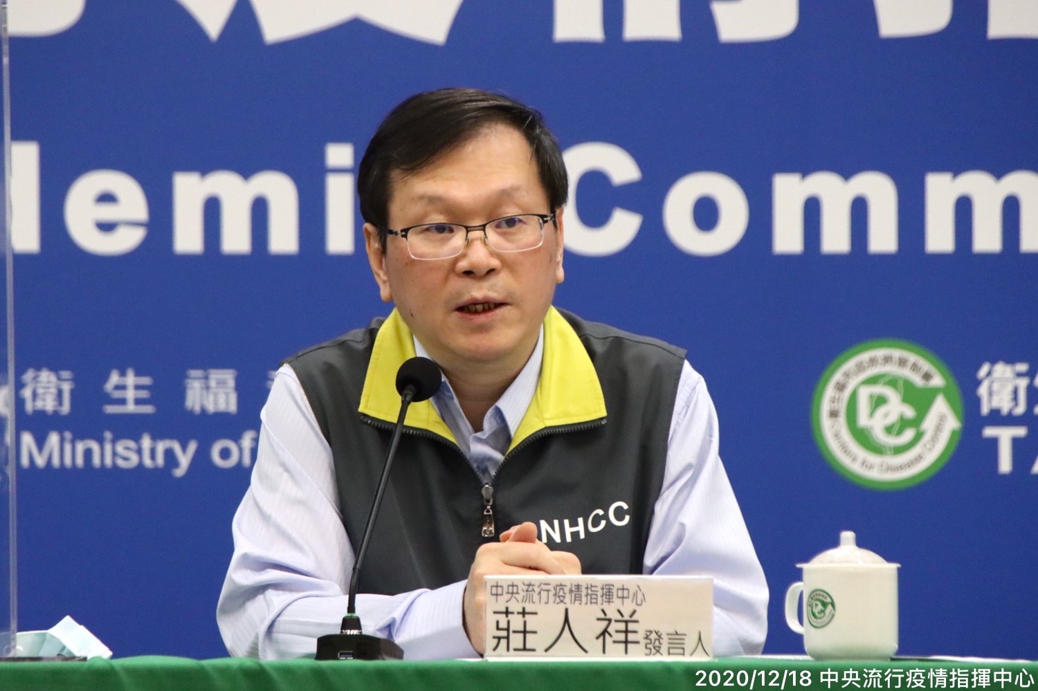 Zhuang Renxiang, spokesperson for the Epidemic Central Command Center Photo: Epidemic Central Command Center / Provided