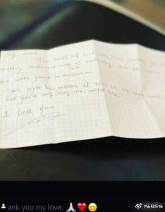 疑似高圣远女友的亲写告白信。   图：翻摄自王牌密探微博(photo:NewTalk)