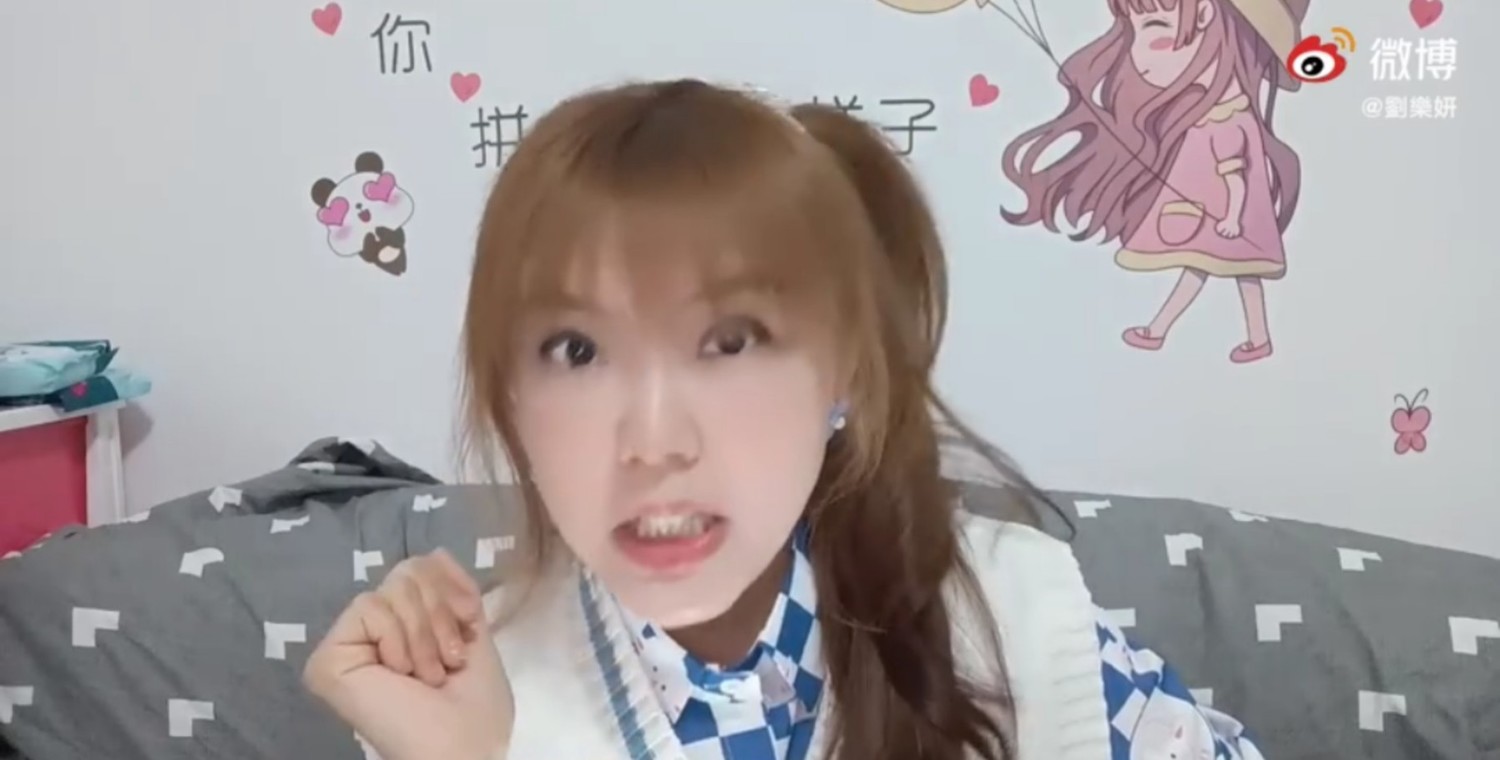 女人心海底針!遭中共演藝圈「職場霸凌」 劉樂妍祈禱兩岸統一原因曝光