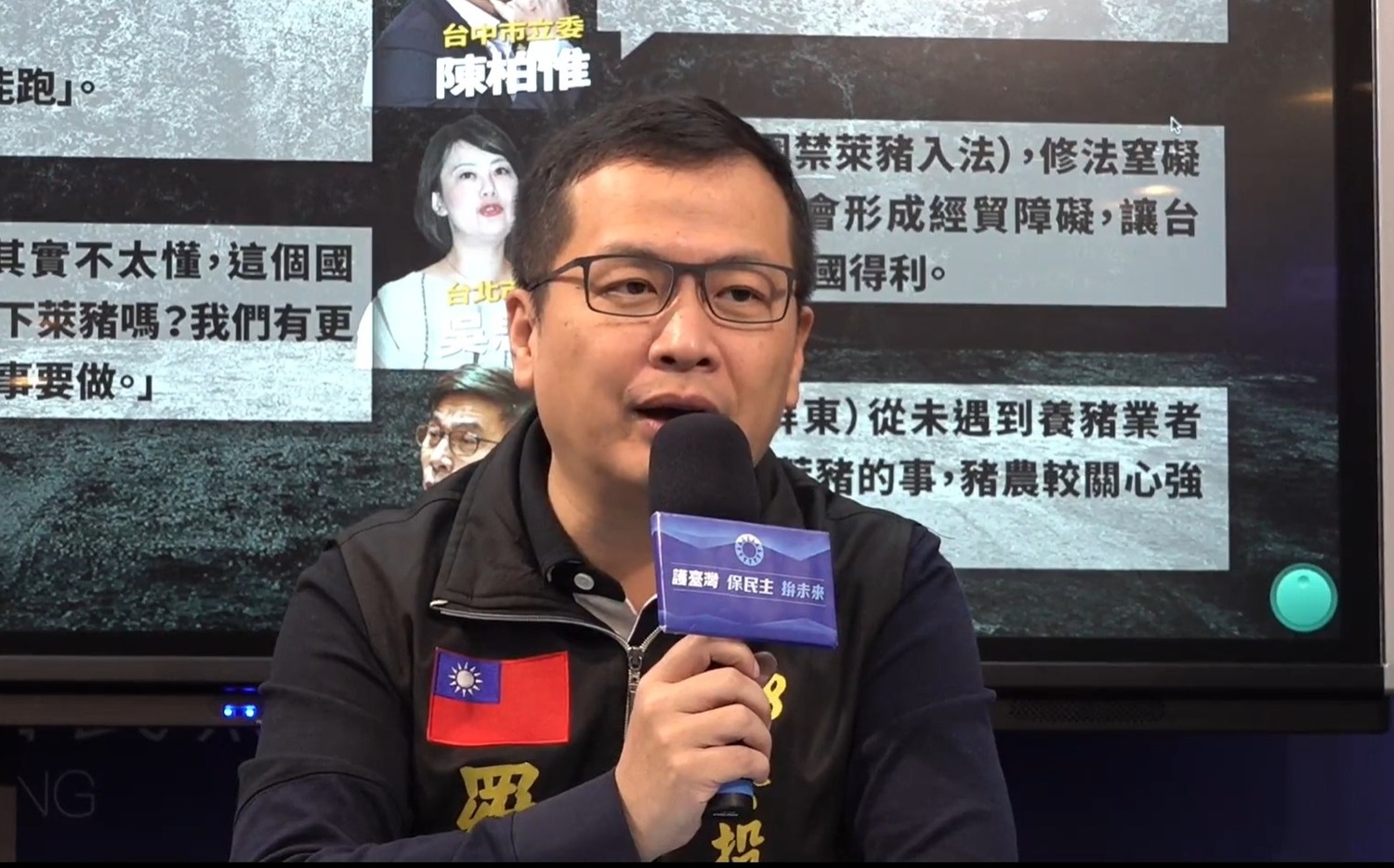 點名王浩宇2.0版 羅智強：3Q掰掰！台中里長響應罷免陳柏惟 | 政治