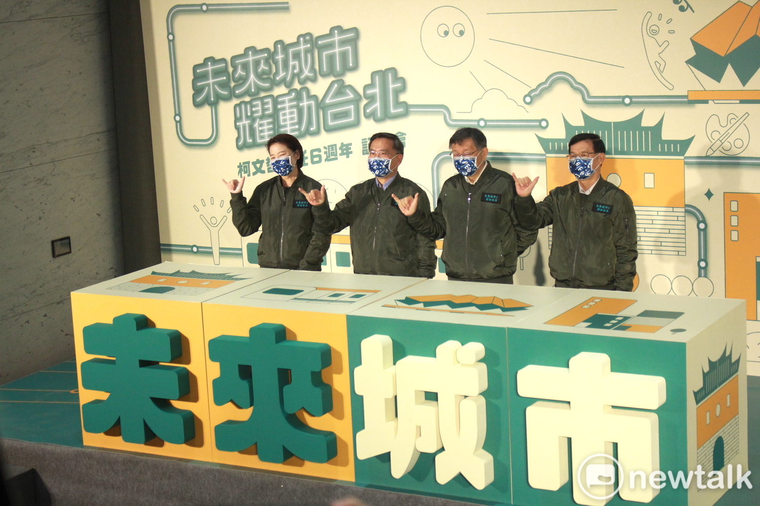 就職6週年 六都市長民調常偏低柯 北市實際成績top最重要 政治 新頭殼newtalk
