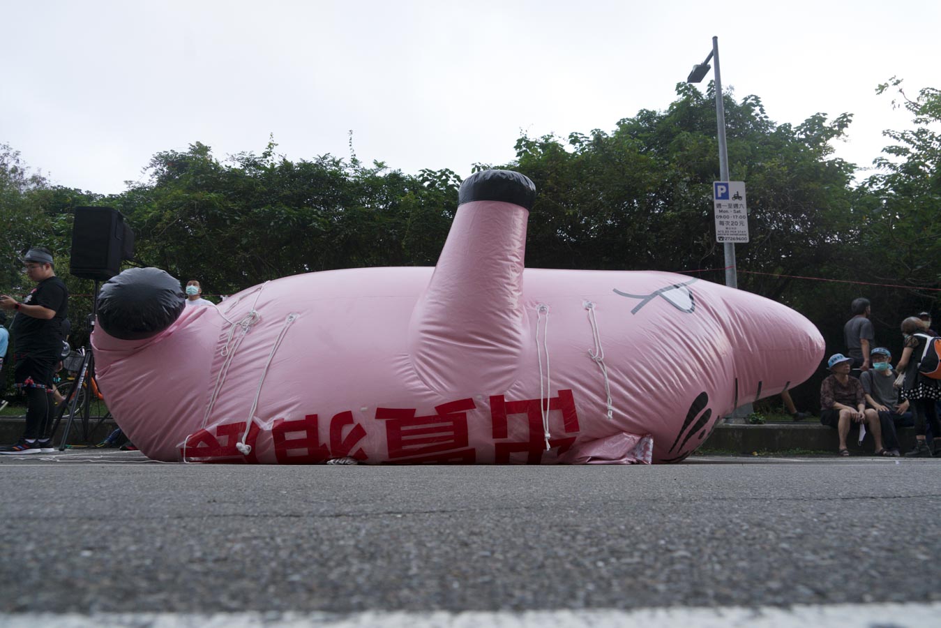 一隻寫著「出賣豬農」的充氣豬豬在反萊豬遊行完成任務後，等著被洩氣。圖：張良一/攝