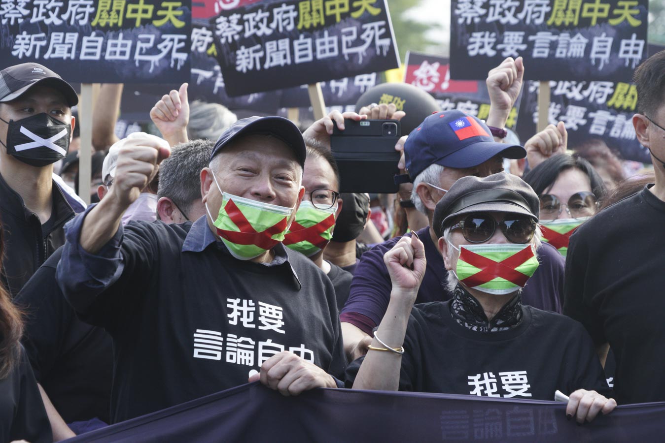 旺旺集團總裁蔡衍明與聯合報發行人王效蘭在秋鬥遊行現場同框,並高喊我要新聞自由等口號。圖:張良一/攝