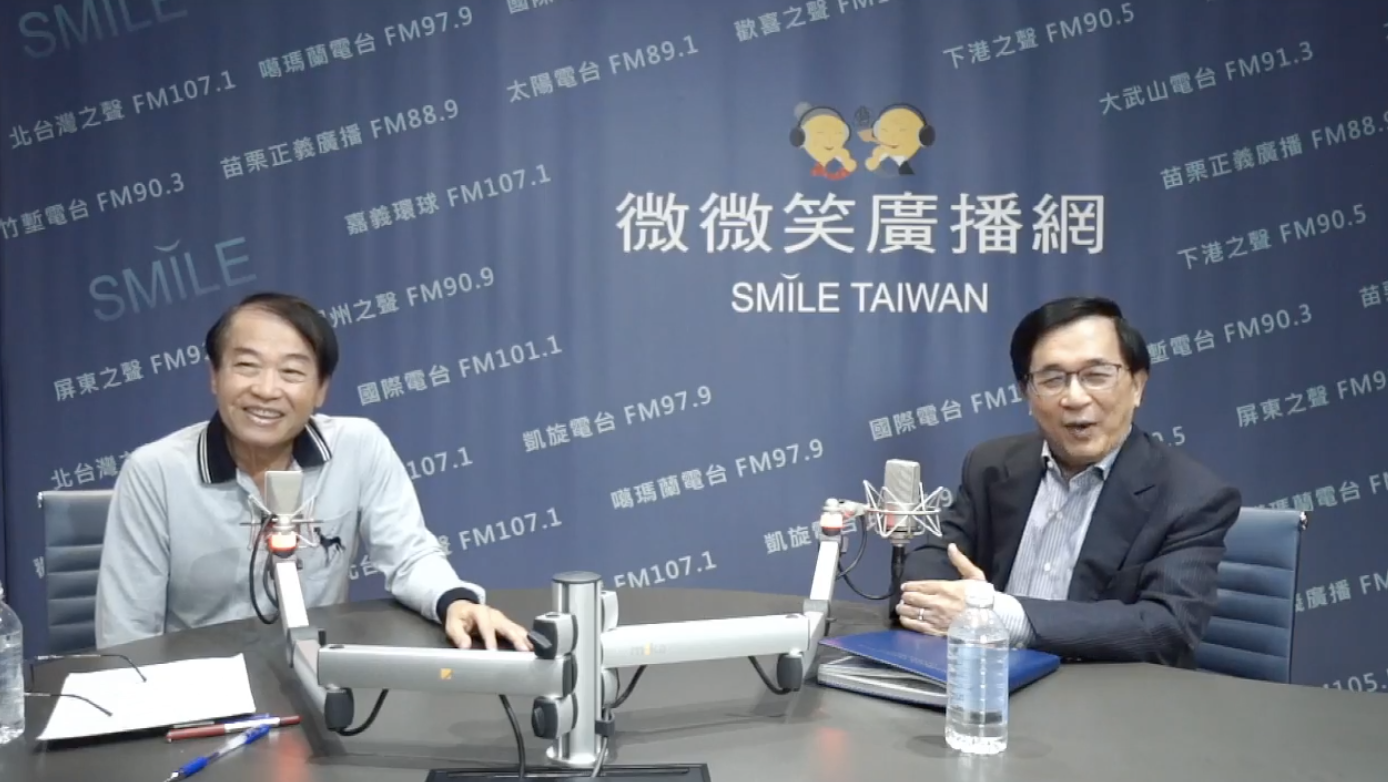 前總統陳水扁（右）今日起每周日主持廣播節目，今天首播第一集訪問石川傳媒集團董事長石川（左）。   圖：翻攝臉書直播