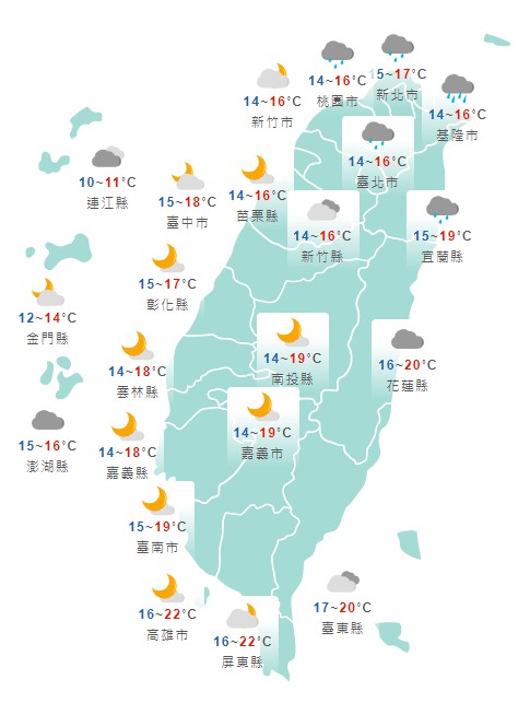 é€£å…©æ³¢å†·ç©ºæ°£æŽ¥åŠ› å±±å€æœ‰æœ›é™é›ªæ°£è±¡å±€ åŒ—å°æº¼å†·åˆ°ä¸‹é€± ç