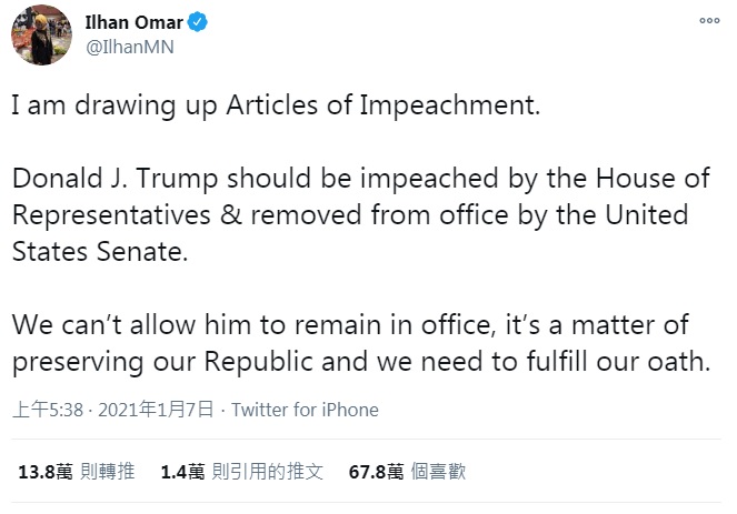 The United States Democratic Representative, Omar, is not satisfied with the violent irruption of Trump supporters in Congress and has begun to draft the impeachment against Trump.Figure: Inverted from Omar's Twitter
