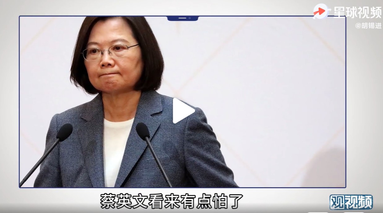 狂妄！｢蔡英文有點怕了｣拜登就職前最後10天 胡錫進：台政權末日倒數開始