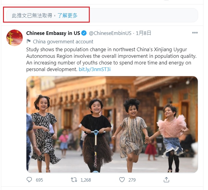 現世報！中國拗稱維族女不再是生產機器 推特終於刪了