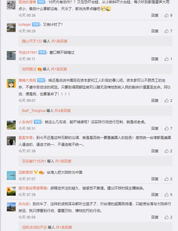 胡錫進恫嚇「台灣政權末日倒數」 慘遭自己人吐槽：該換主編了