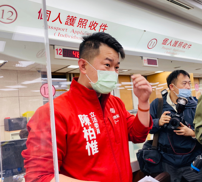 更換新版護照 陳柏惟盼:未來能說我們是「台灣國」