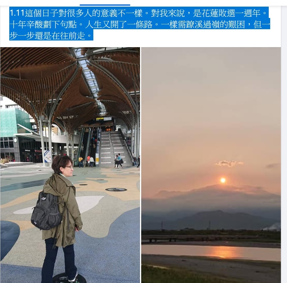 感慨立委敗選1週年 蕭美琴：一樣需艱困蹽溪過嶺