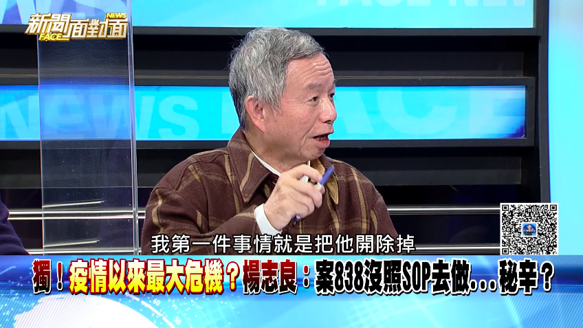 「懲處說」犯眾怒！北醫工會發聲明痛批楊志良：泯滅良知應道歉