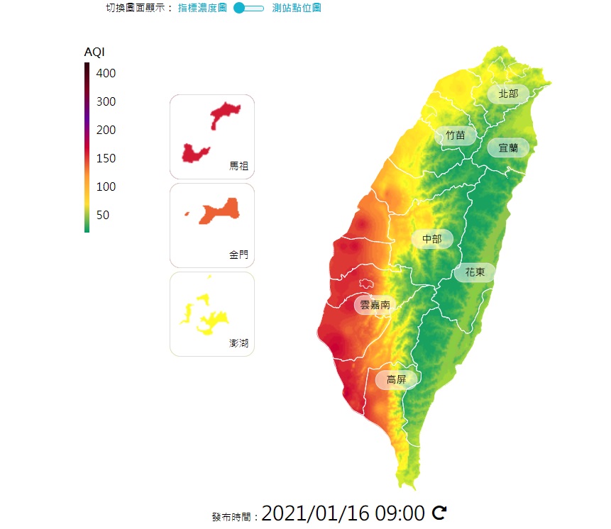 寒流夾帶境外汙染 雲嘉南、高屏空品紅害警戒