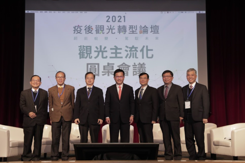 疫後觀光產業如何轉型？林佳龍：首要凝聚產業共識