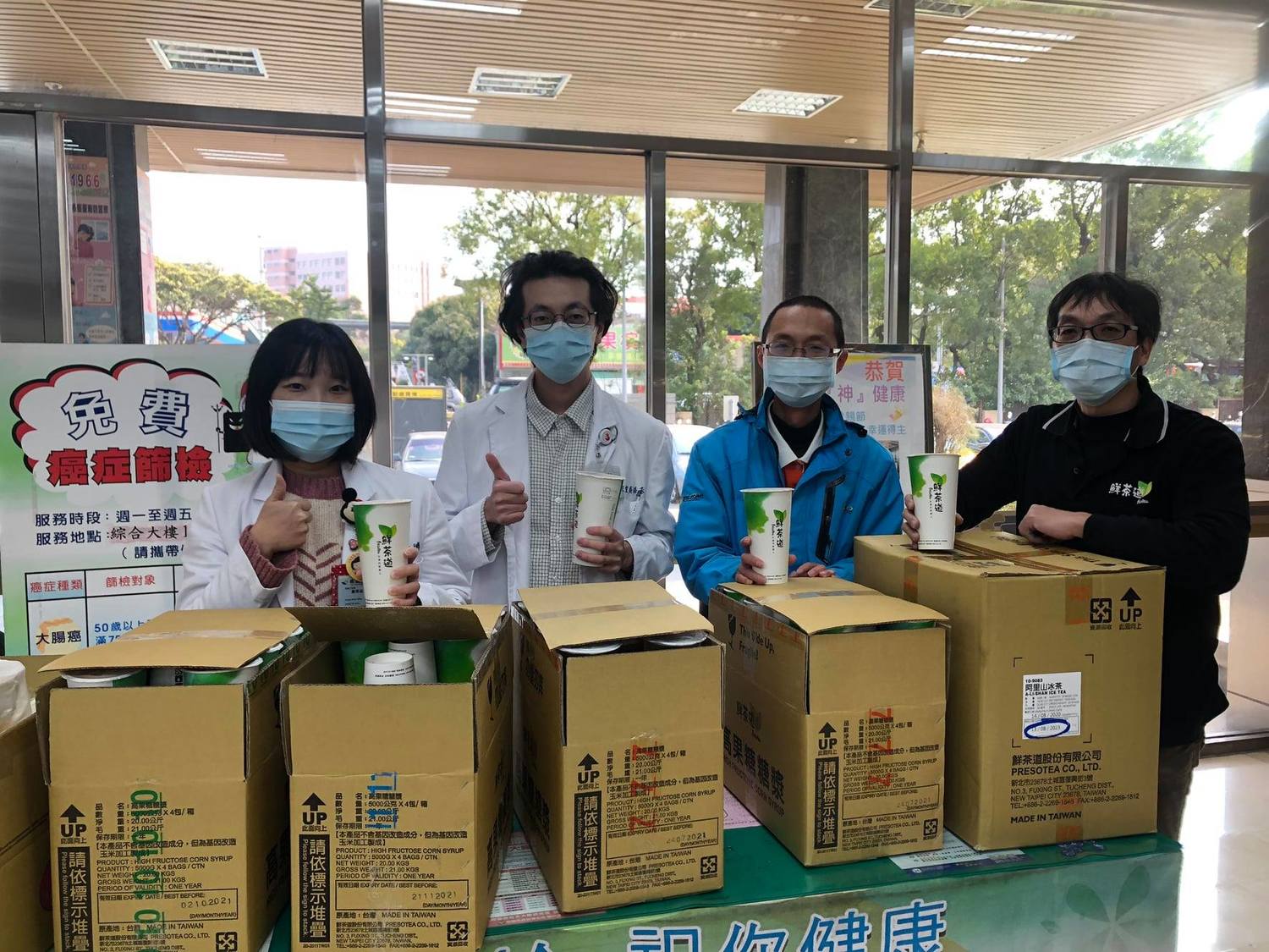 All of Taiwan supported medical care from Nanzhi to the north.  The Taoyuan Hospital of the National Department of Health and Welfare received 200 glasses of drinks from Ms. Chen of Tainan, saying that it was like seeing an oasis in the desert, full of hope Image: Retrieved from the Facebook page of the Ministry's Taoyuan Hospital of Education