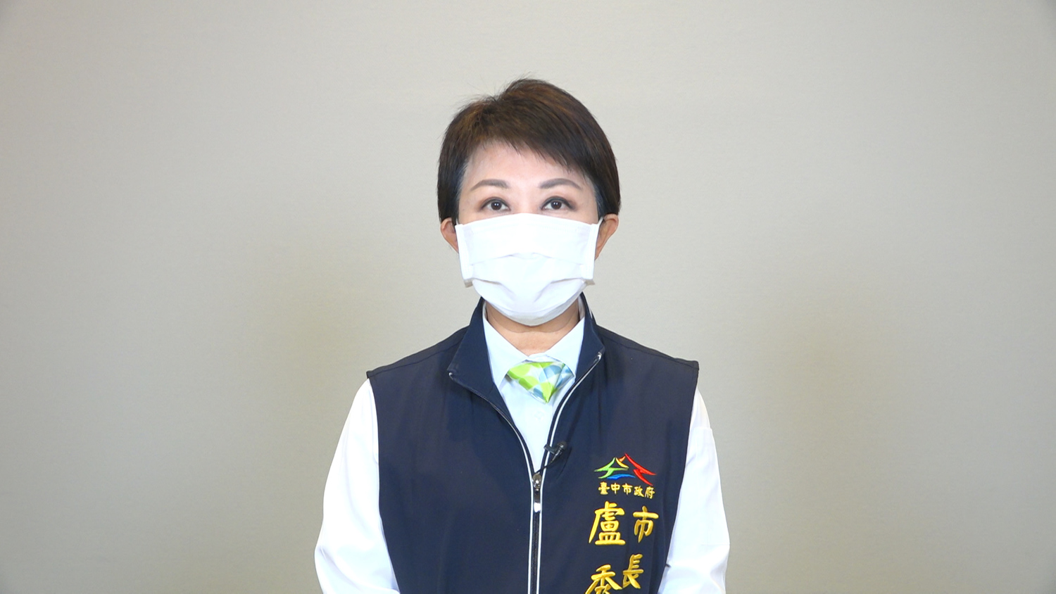 跟進停辦 盧秀燕宣布取消2021中台灣元宵燈會