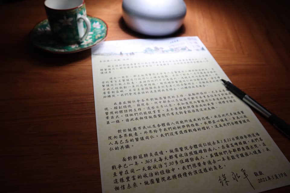 桃醫爆群聚感染 院長發文：桃醫有足夠量能因應這次危機