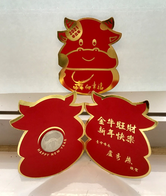 要拿小紅包再等等  中市公布春節前後多項活動取消及延期