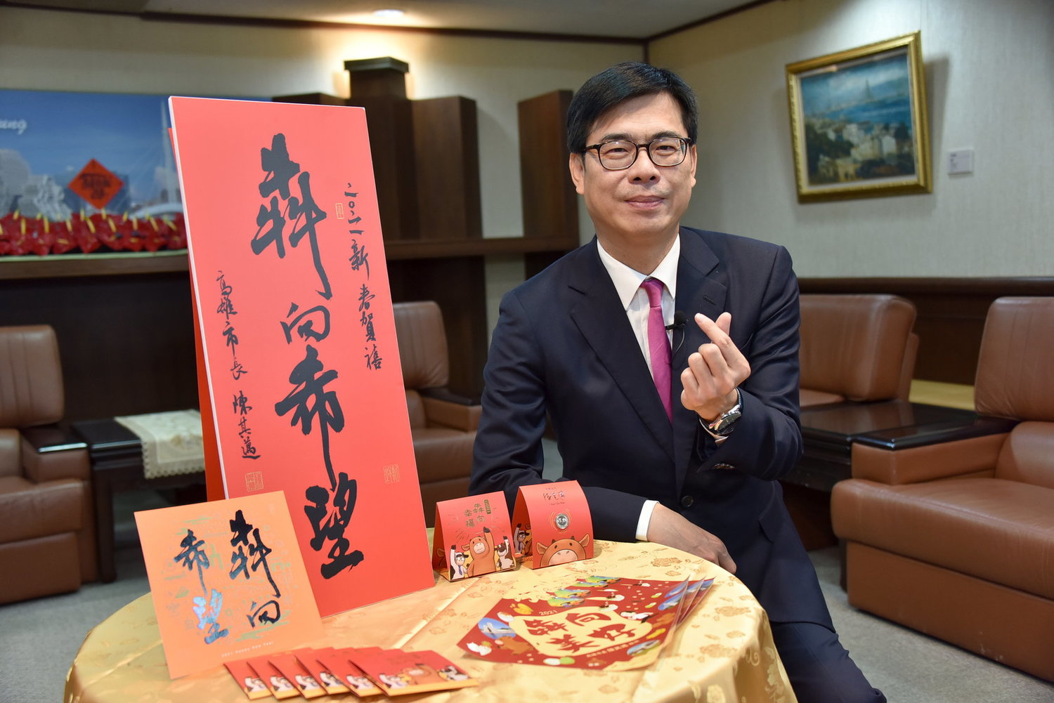 陳其邁拜早年 搶先曝光市府牛年限定高雄版新春小物