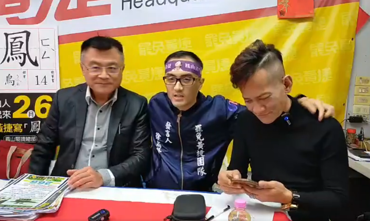 罷捷總部徐尚賢遭查水表？ 中正第一分局：與罷捷活動無關