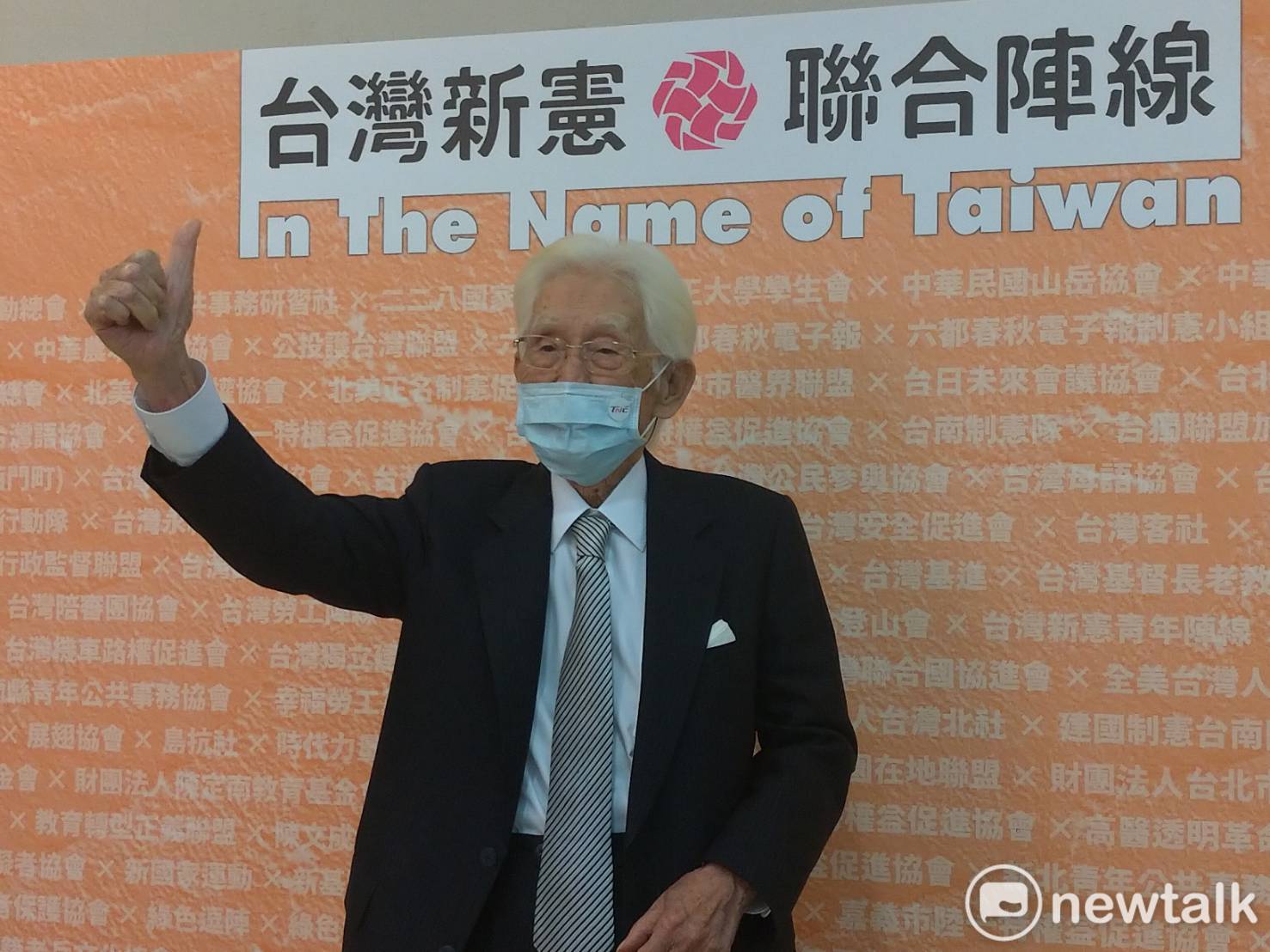 辜寬敏今(23日)出席「台灣新憲聯合陣線」成立大會。   圖:陳佩君攝