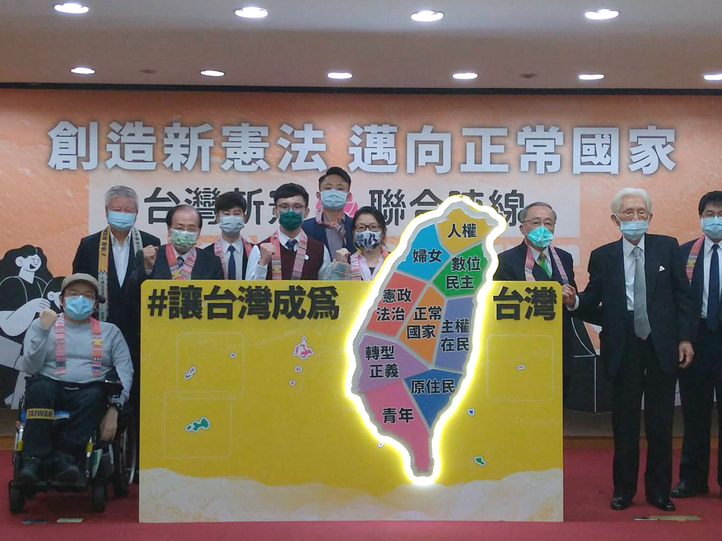 台灣新憲聯合陣線成立 辜寬敏:我隨時會離開 台灣要靠你們