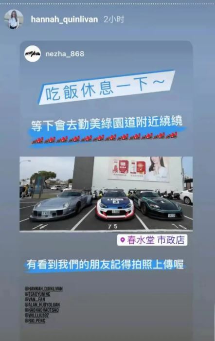 轉發「侯佩岑照」遭轟蹭熱度！昆凌嗆：不會對每個人都微笑