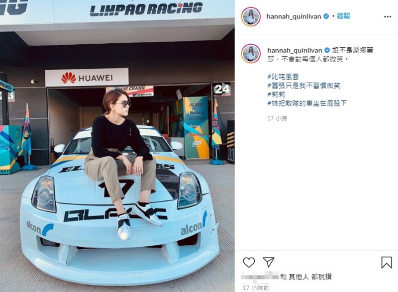 轉發「侯佩岑照」遭轟蹭熱度！昆凌嗆：不會對每個人都微笑