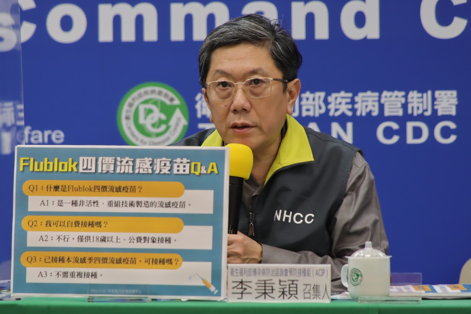 得流感也會被隔離？李秉穎曝關鍵原因