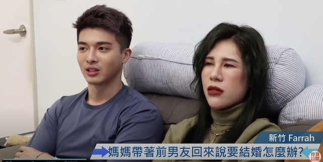 前任與親媽結婚！網紅理性說：愛沒有錯
