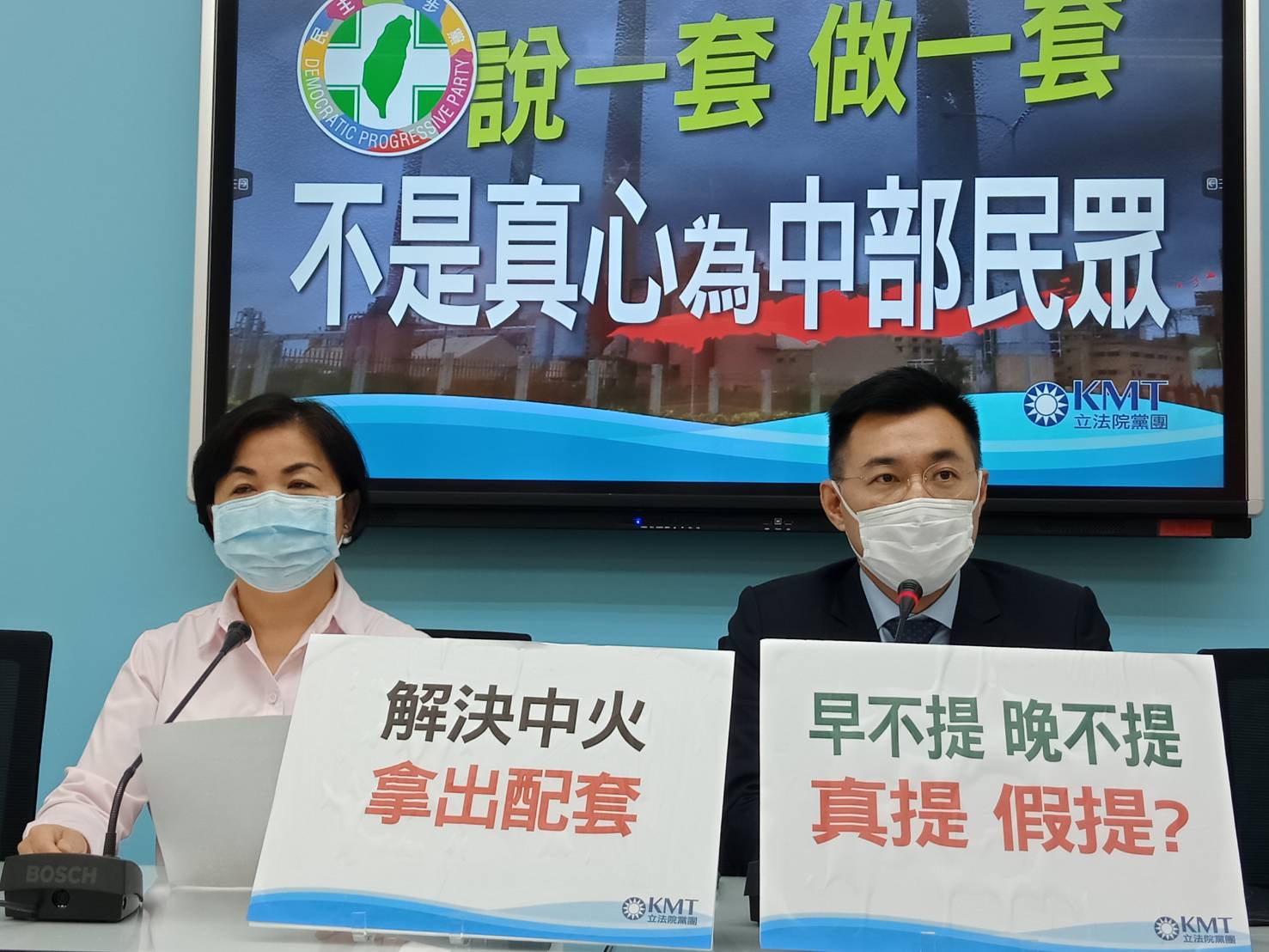轟綠「以氣換媒」打假球 江啟臣：要求中火4部燃煤機組淘汰