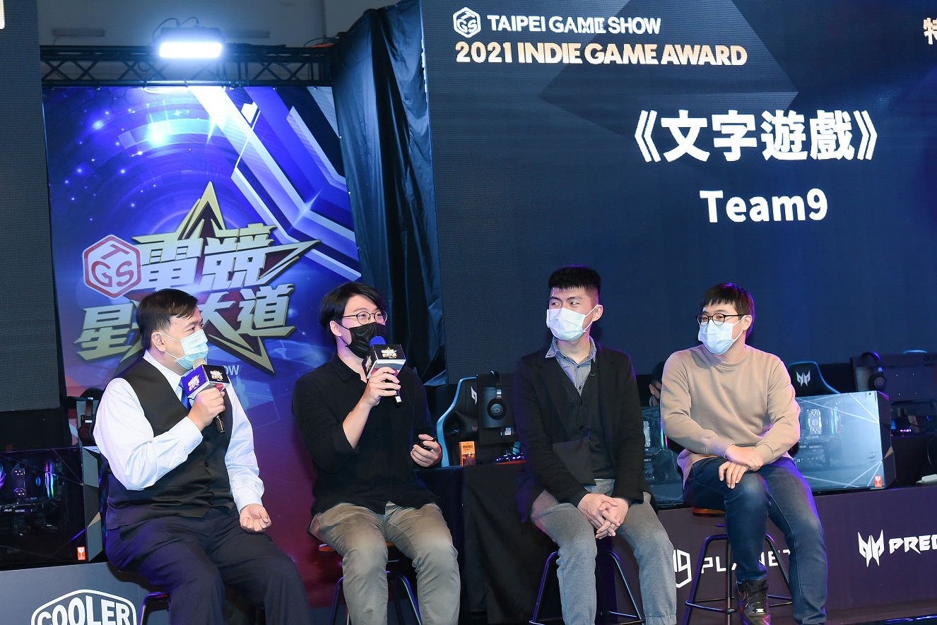 TGS 2021》Indie Game Award 出爐！台灣《文字遊戲 》奪最佳創新