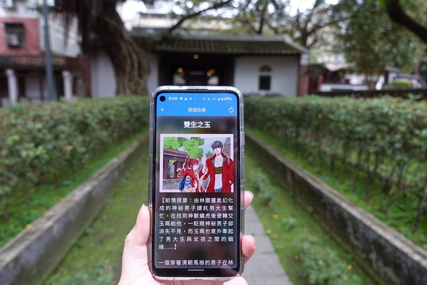 牛歲福「林」門 林家花園新春活動及新版實境解謎遊戲登場