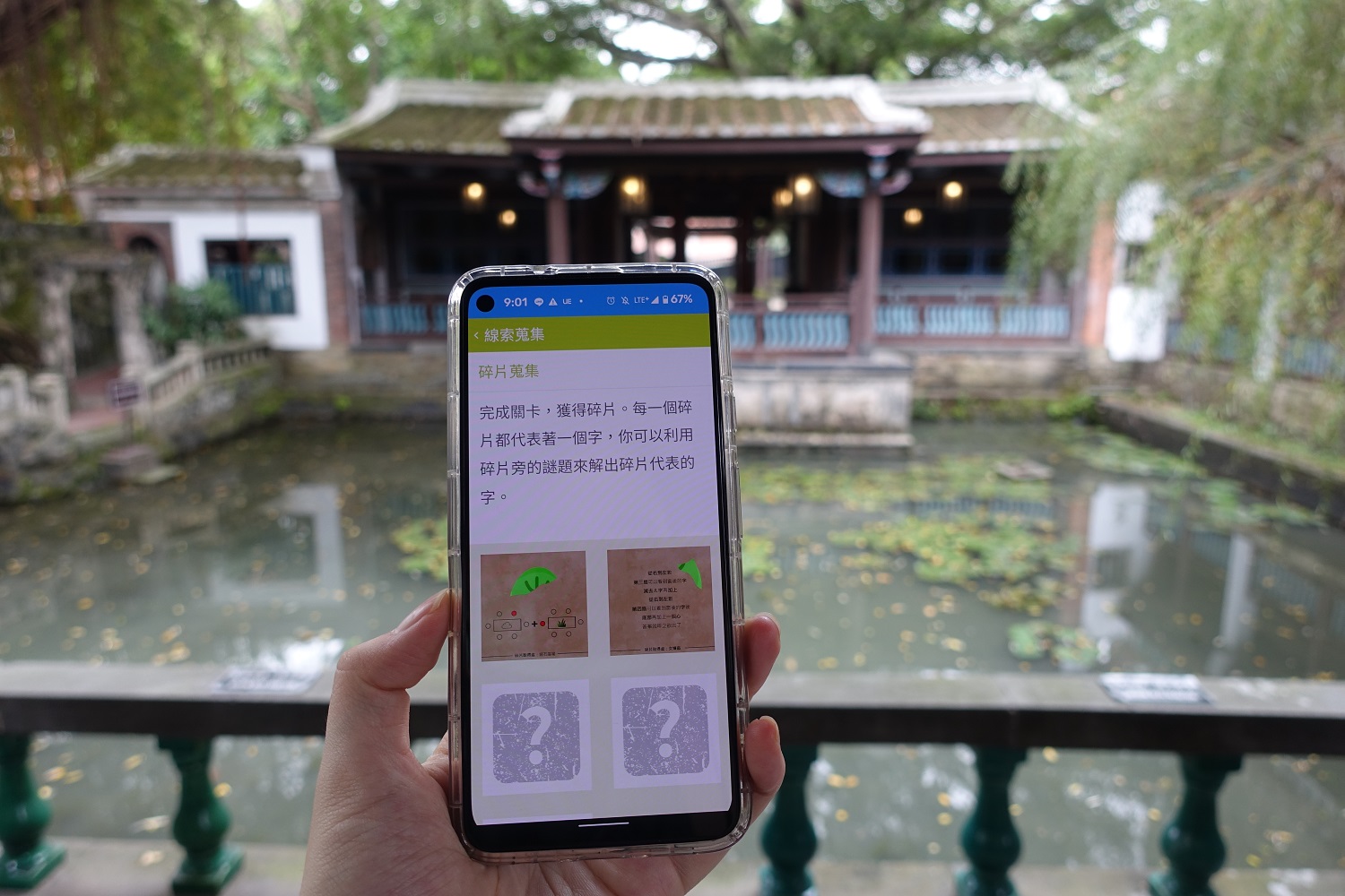 牛歲福「林」門 林家花園新春活動及新版實境解謎遊戲登場