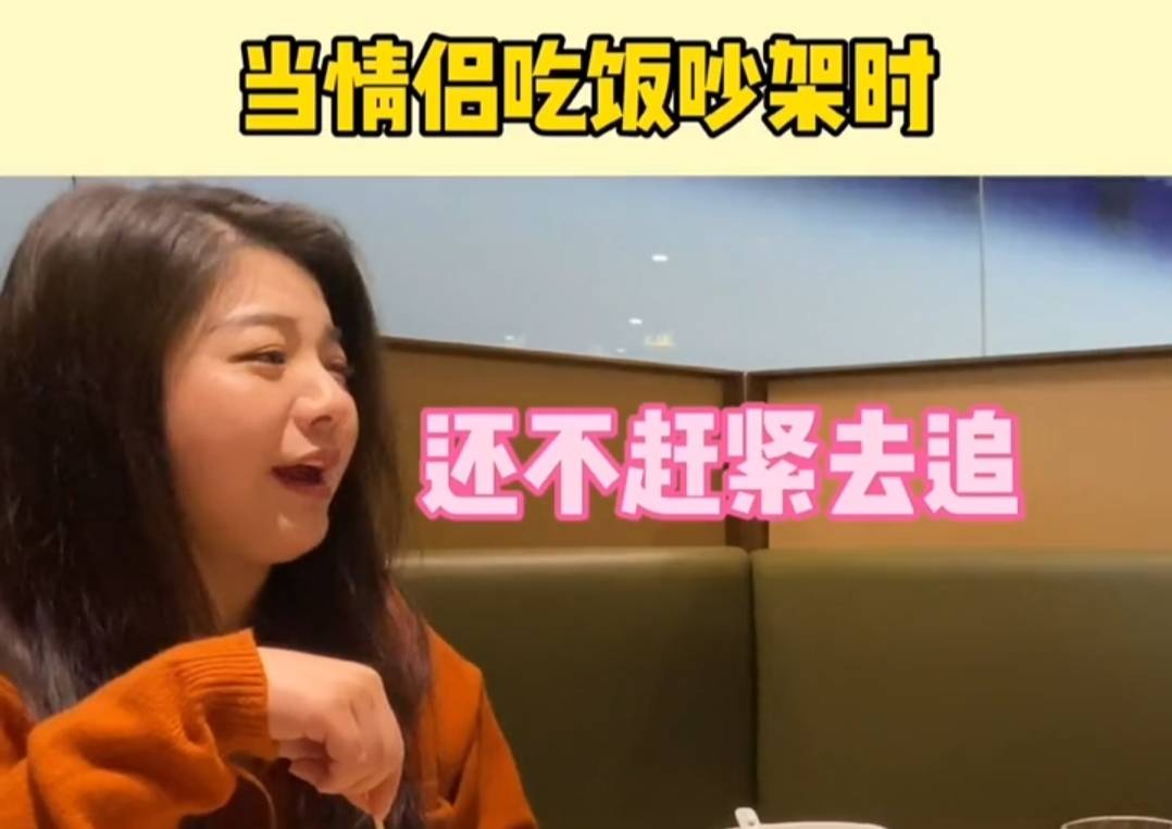 姊姊好無辜！網紅妙招吃「霸王餐」